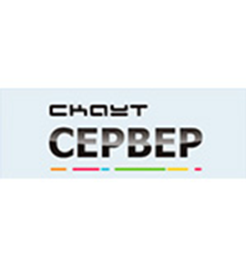 СКАУТ-Сервер