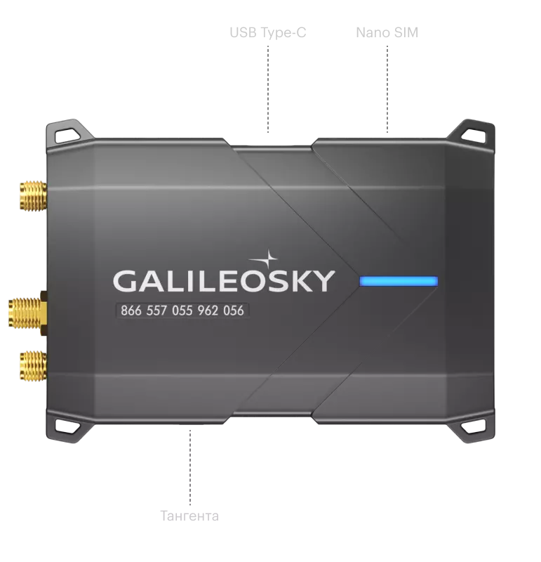 Терминал Galileosky 10 АСН